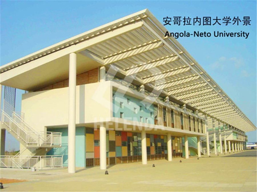 安哥拉內圖大學